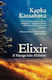 Elixir A Voyage Into Alchemy Kapka Kassabova Vintage
