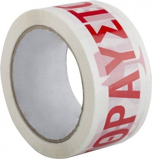 Mohicans Black Line Noisy Packaging Film 45mm x 80m White