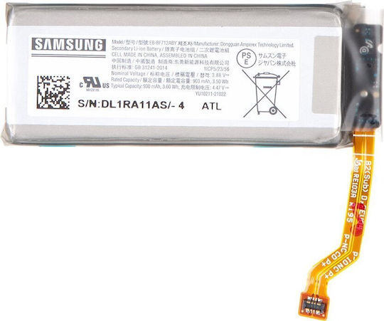 Samsung Original Battery EBBF712ABY Μπαταρία Αντικατάστασης 930mAh για Samsung Galaxy Z Flip 3 5G