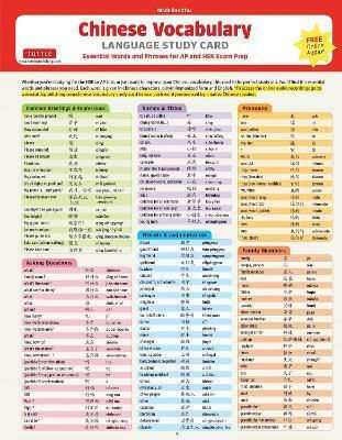 Chinese Vocabulary Language Study Card Essential Words And Phrases For Ap And Hsk Exam Prep Includes Online Audio Madeline Chu 0112