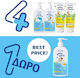 Frezyderm Frezybox: Frezyderm 2x Baby Cream (2x175ml) & Baby Shampoo (300ml) & Baby Bath 1+1 Δωρο! (2x300ml)