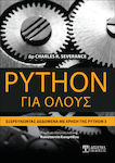 Python Για Όλους, Exploring data using Python 3