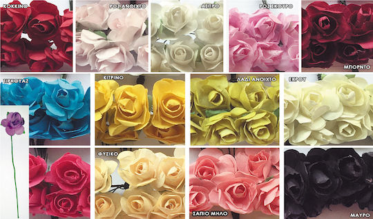 Papierblume 8cm 12Stk/Packung 0520059 (gelb)