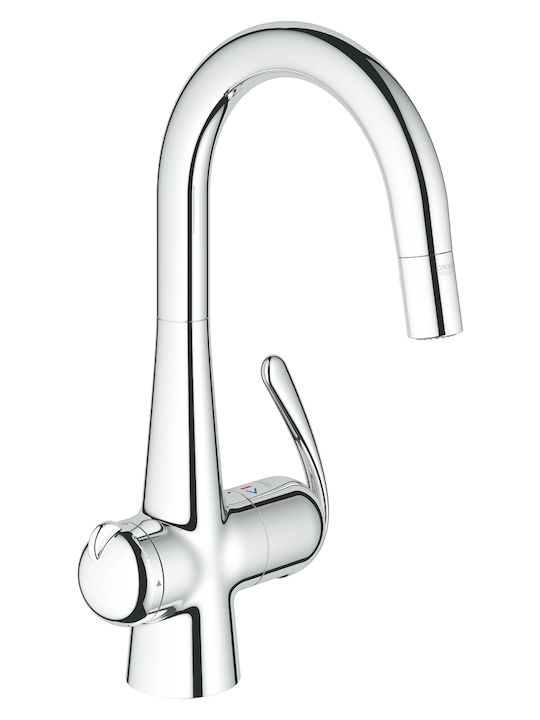 Grohe Mixing Sink Faucet