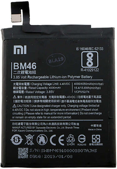 Ersatzakku für Xiaomi Bm46 Mi Note 3