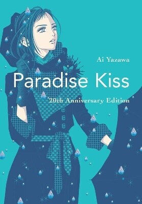 Paradise Kiss 20th Anniversary Edition Ai Yazawa Inc