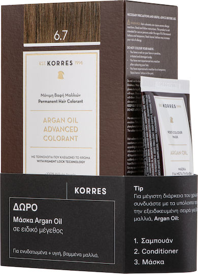 Korres Argan Oil Advanced Colorant Боя за коса Без амоняк 6.7 Какао & Подаръчна маска с арганово масло 50ml