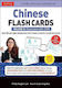 Chinese Flash Cards Kit Volume 3 Hsk Upper Intermediate Level Online Audio Included Volume 3 Philip Yungkin Lee 0304