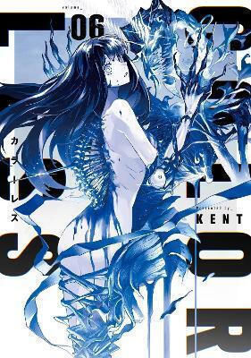 Colorless Vol 6 Kent Llc