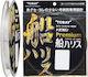 Toray Premium Fir de pescuit Fluorocarbon 100m / 0.33mm