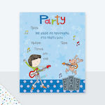 Fun Creations Invitations 6pcs PR108