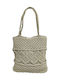 Le Blanc Baumwolle Einkaufstasche in Beige Farbe