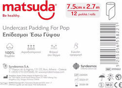 Matsuda Επίδεσμος Έσω Γύψου Βαμβακερός 7,5cmx2,7m 12ρολλά/συσκ.