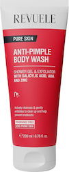 Αφρόλουτρο Κατά Της Ακμής Pure Skin Anti-pimple Body Wash 200μλ Αφρόλουτρο Κατά Της Ακμής Pure Skin Anti-pimple Body Wash 200μλ