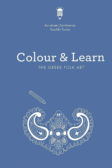 Colour Learn The Greek Folk Art Colour Learn The Greek Folk Art