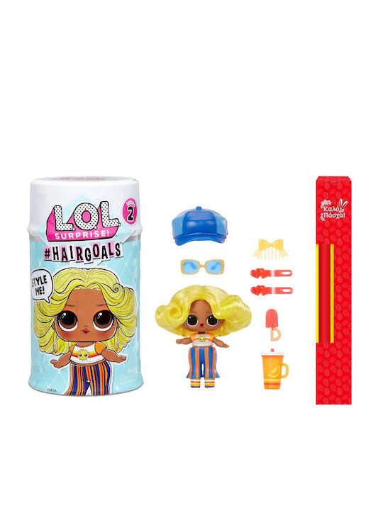 Toy Candle L.o.l Surprise (Various Designs/Assortment of Designs) 1pc MGA Entertainment