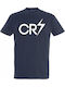 Παιδικό T-shirt Μπλε Μαρέν