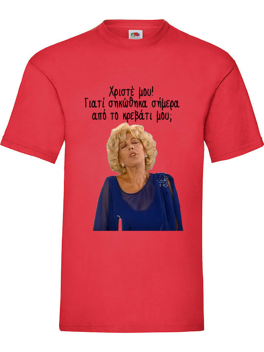 Fruit of the Loom Δύο Ξένοι Ντένη Μαρκορά Origi...