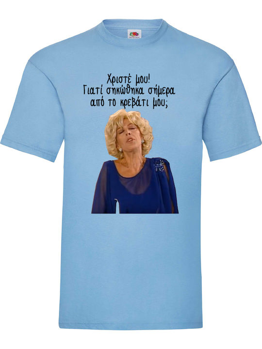Fruit of the Loom Δύο Ξένοι Ντένη Μαρκορά Origi...