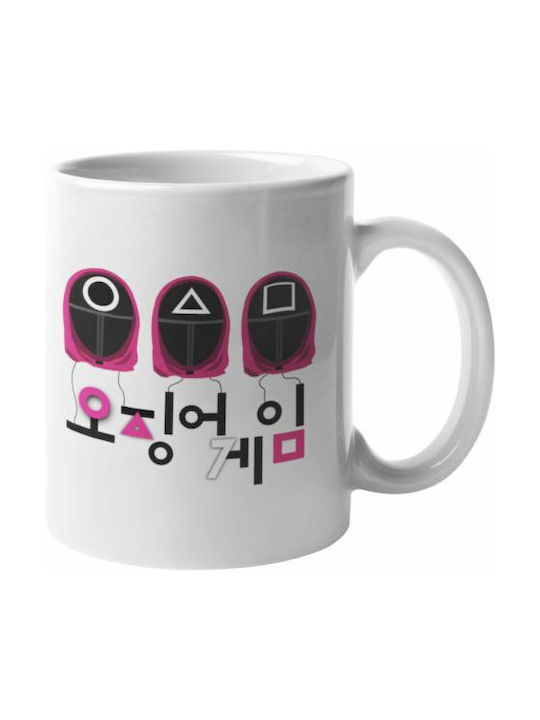 Sqgammug Mug White