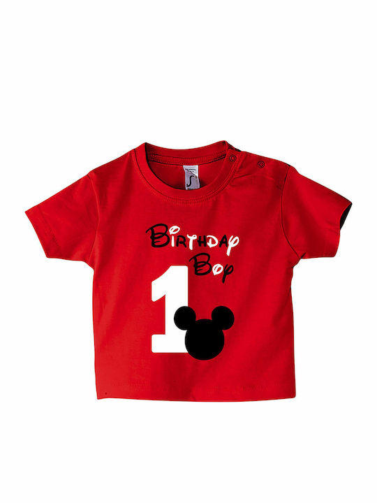kirikoko Παιδικό T-shirt Κόκκινο Birthday Boy, ...