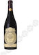 Valpolicella Wein Rot Trocken 750ml