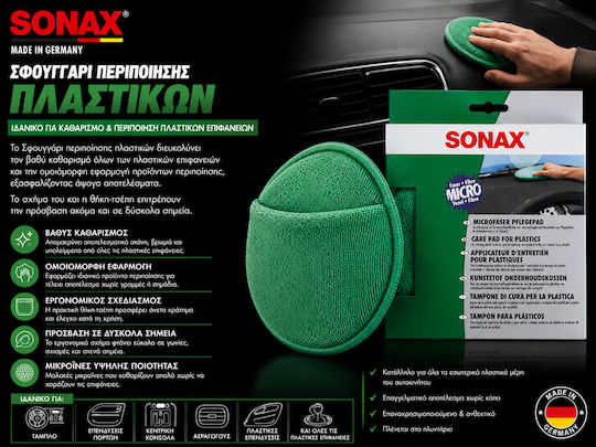 Sonax Σφουγγάρι Applicator Γυαλίσματος για Εσωτερικά Πλαστικά - Ταμπλό Αυτοκινήτου