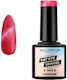 Elixir Cat Eye Effect Semigel Ημιμόνιμο Βερνίκι Νυχιών 1415 Passion Plum Μεταλλικό Κόκκινο Κεραμιδί 8ml