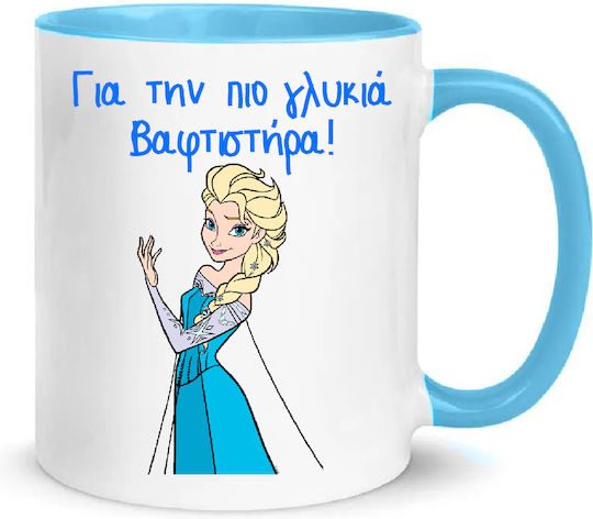 Becher aus Porzellan Weiß