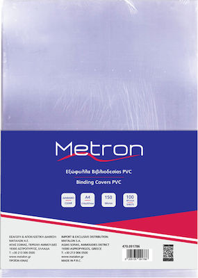 Metron Cover Page Bookbinding 100pcs