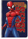 Must Team Spiral Notebook Ruled B5 Blue 1pcs