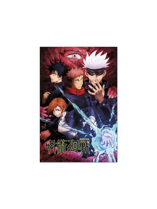 Diana World Poster Jujutsu Kaisen 61x91.5cm