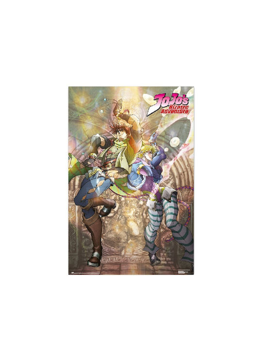 Diana World Αφίσα Jojo's Bizarre Adventure 61x91.5cm