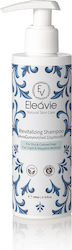 OliveSpa Eleavie 200мл