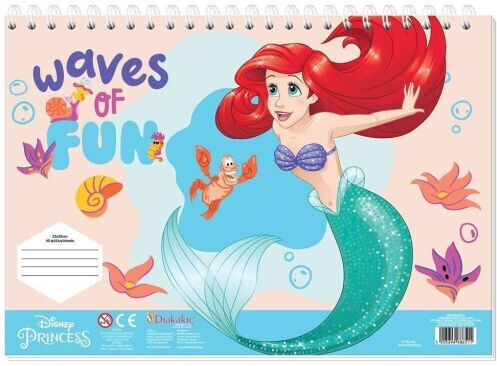 Diakakis Drawing Pad Princess Ariel 1pcs