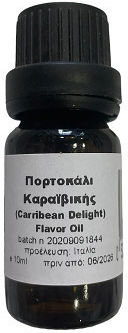 Φύση Αρωματικό Έλαιο Πορτοκαλιού 10ml ΕΛΑΡ-36
