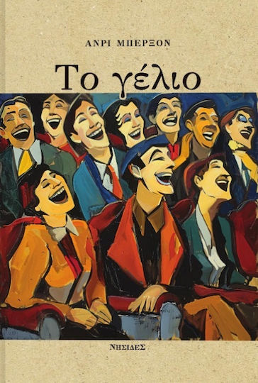 Το Γέλιο, Δοκίμιο για τη σημασία του κωμικού