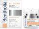 Bentholia Eye Cream Околоочен Крем за Блясък Тъмни Кръгове и Торбички 15ml