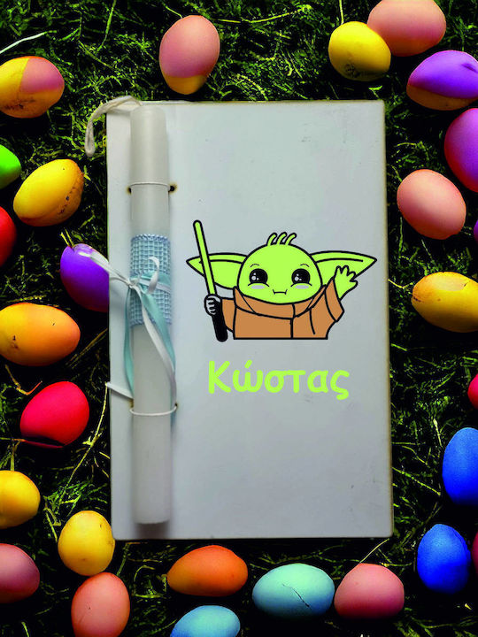 Λαμπάδα Baby Yoda Επιλογή Ονόματος Κωδ 59051