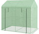 Outsunny 845-939V00GN Оранжерия Къща 2x1.4x2m