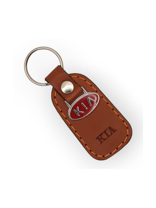 Keychain Piele Cafenea