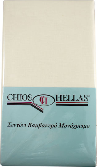 Chios Hellas Σεντόνι Υπέρδιπλο 220x260εκ. Μπέζ
