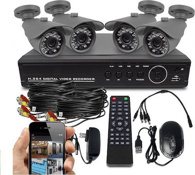 Integrated CCTV System GSM with 4 Cameras