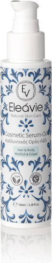 OliveSpa Eleavie Λάδι 100ml