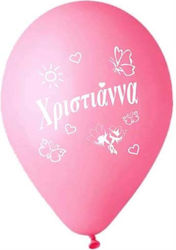 Compoziție Cu 25 Baloane Cu Nume Roz Tipărit 30cm