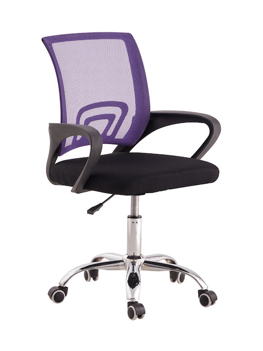 Judy Office Chair with Fixed Arms Purple Polihome