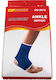 Επιστραγαλίδα Στήριξης – Ankle Support 1omo26