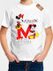 Детска тениска Бял