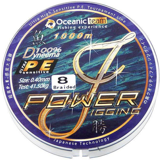 Oceanic Power Jigging X8 Fir de pescuit Lungime 1000m