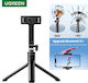 Ugreen Tripod Selfie Stick Bluetooth Μαύρο
